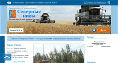 Desktop Screenshot of koshki-news.com